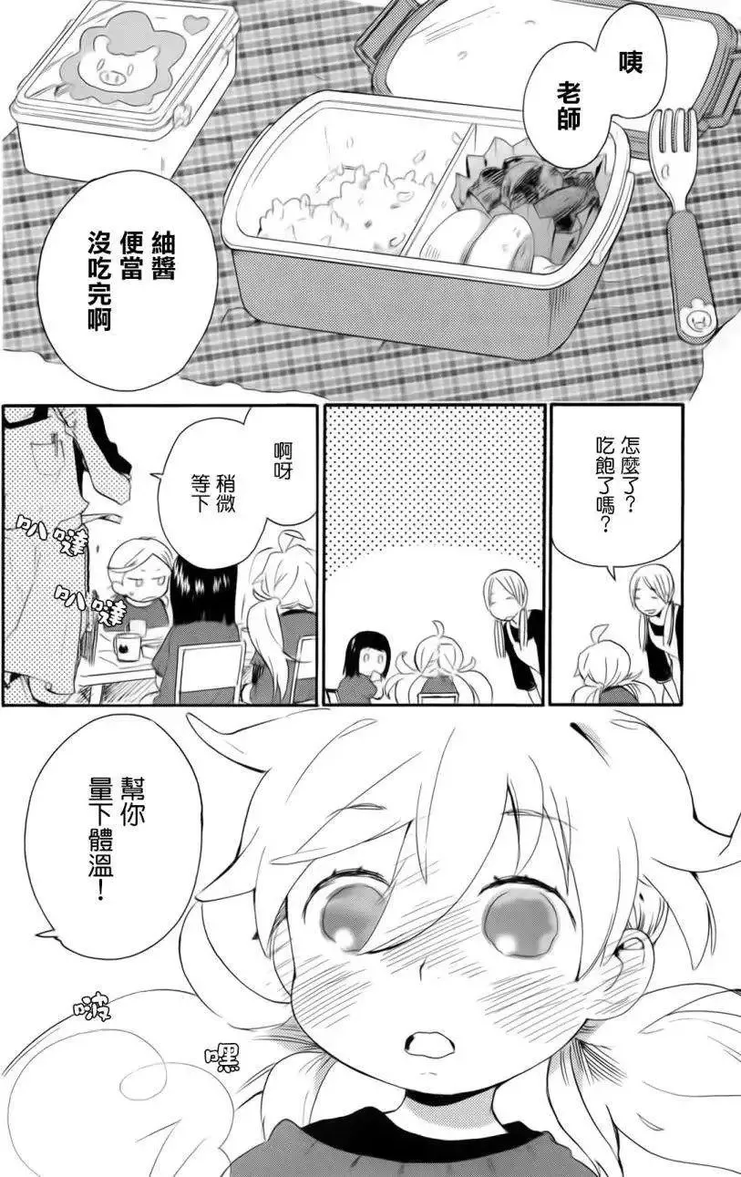 第05回 第2页