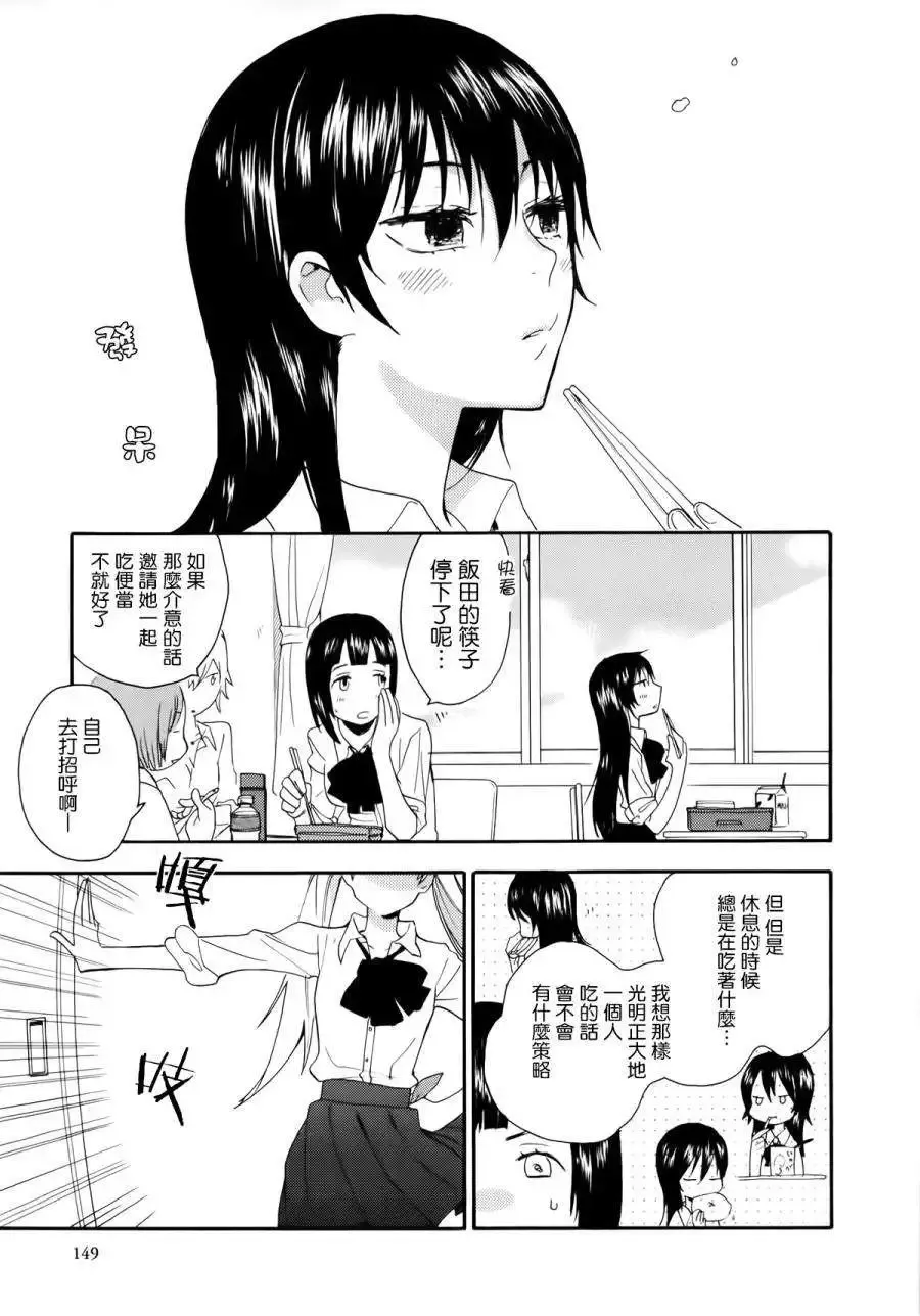 第05回 第3页