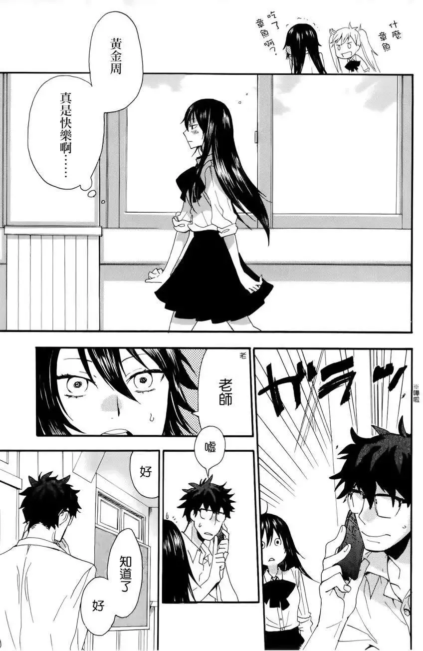第05回 第5页
