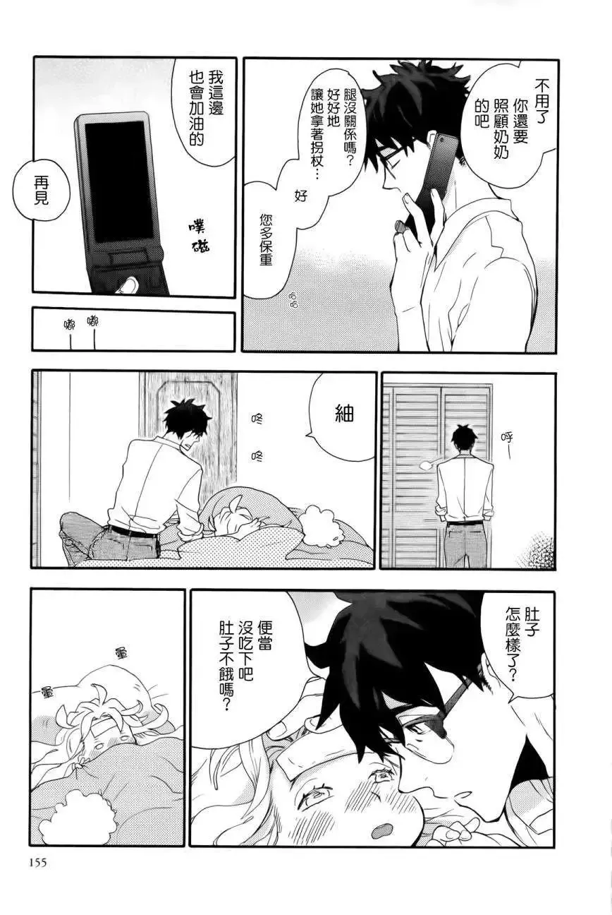 第05回 第9页