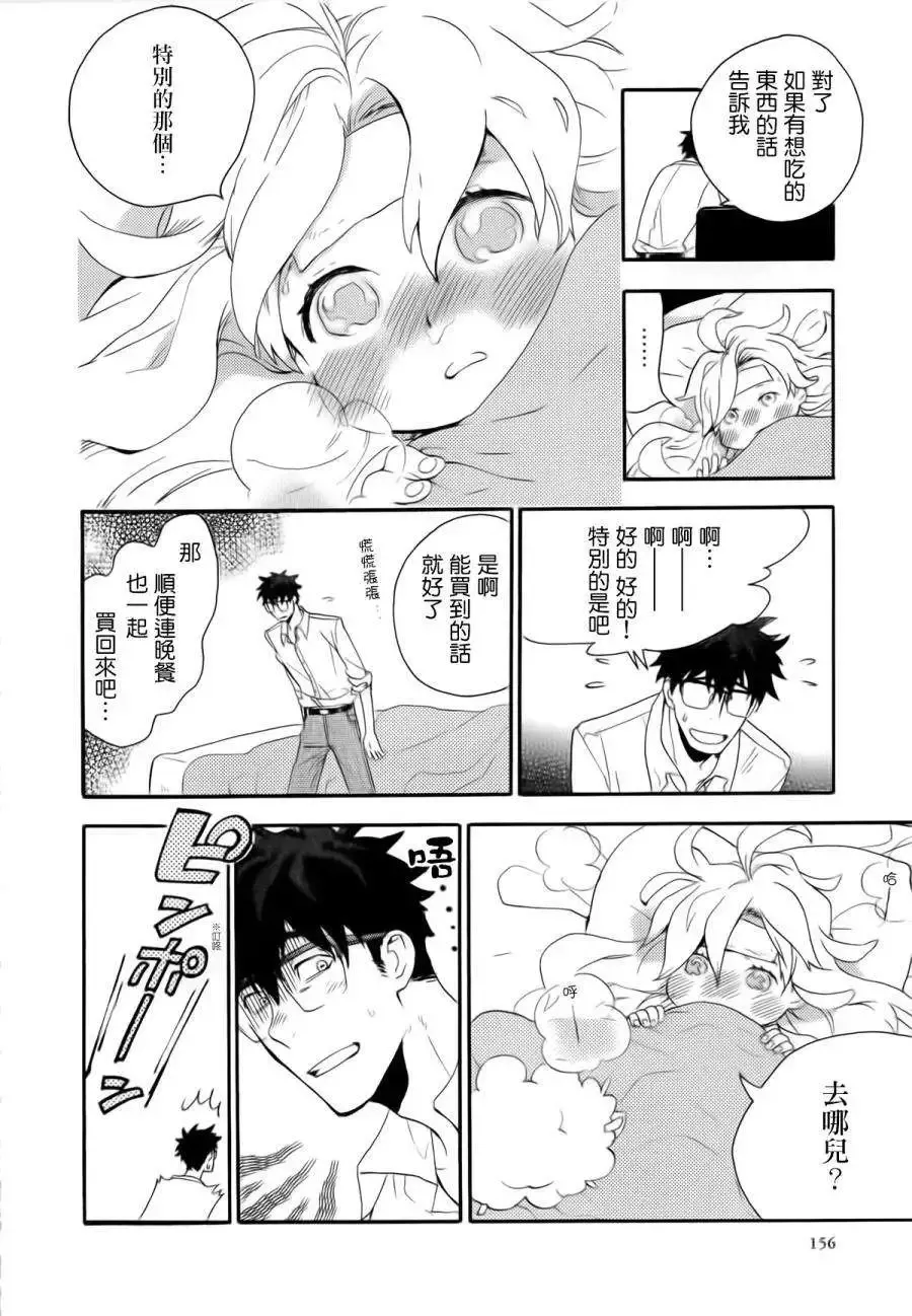 第05回 第10页