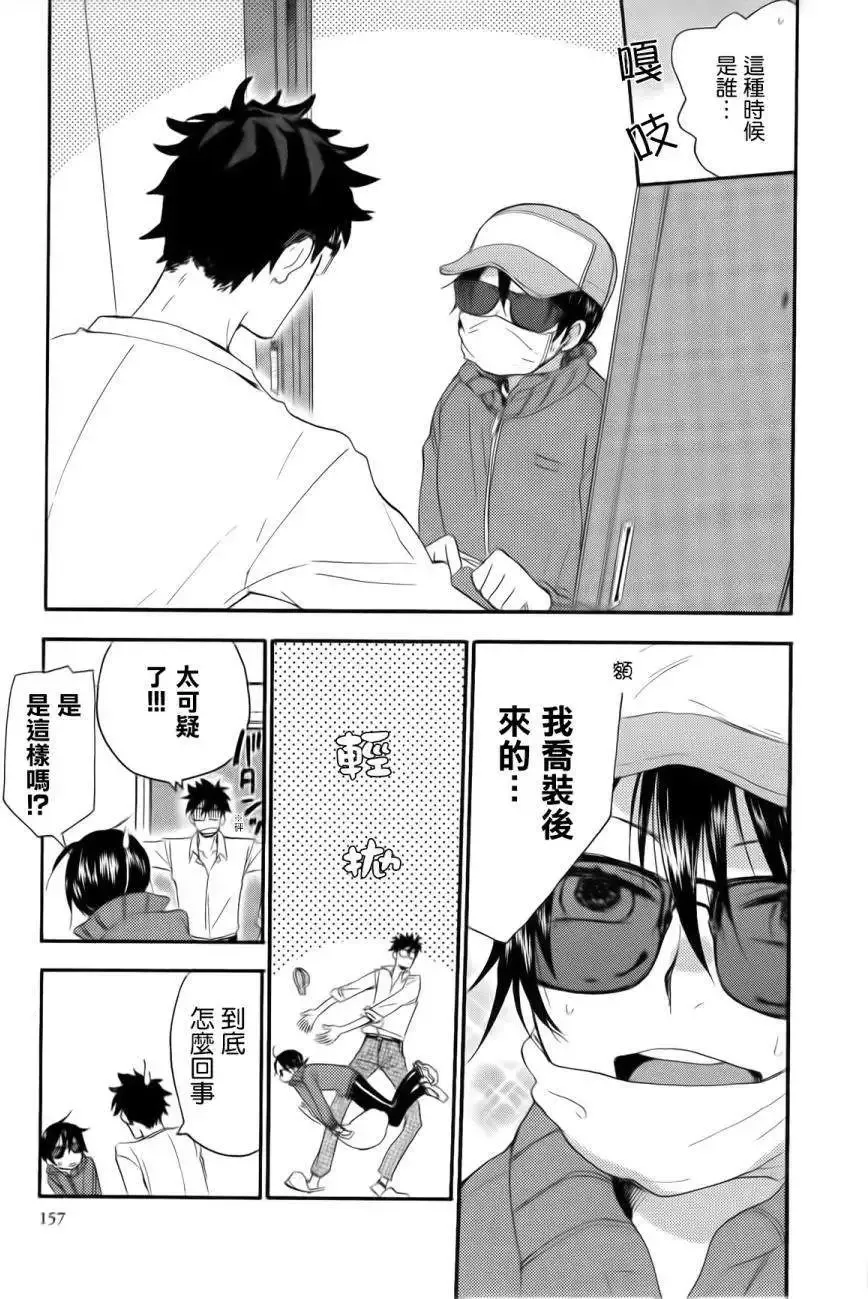 第05回 第11页