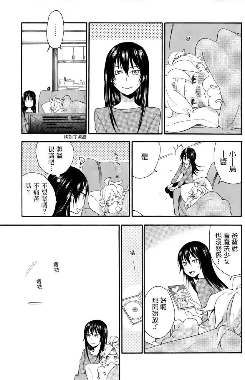 第05回 第13页