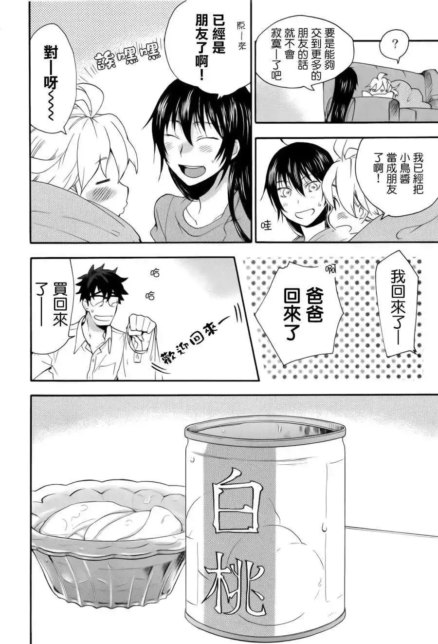 第05回 第16页