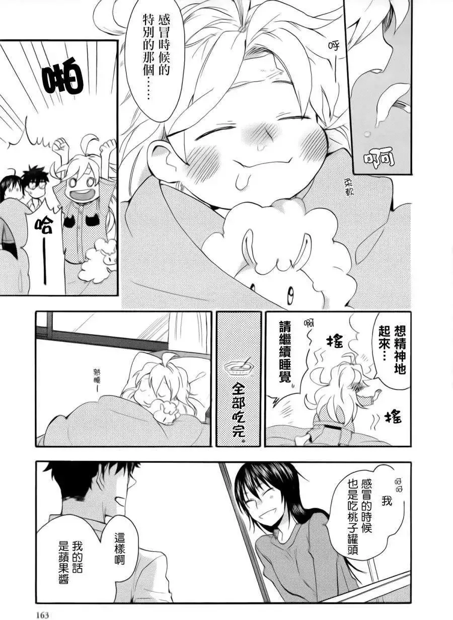 第05回 第17页