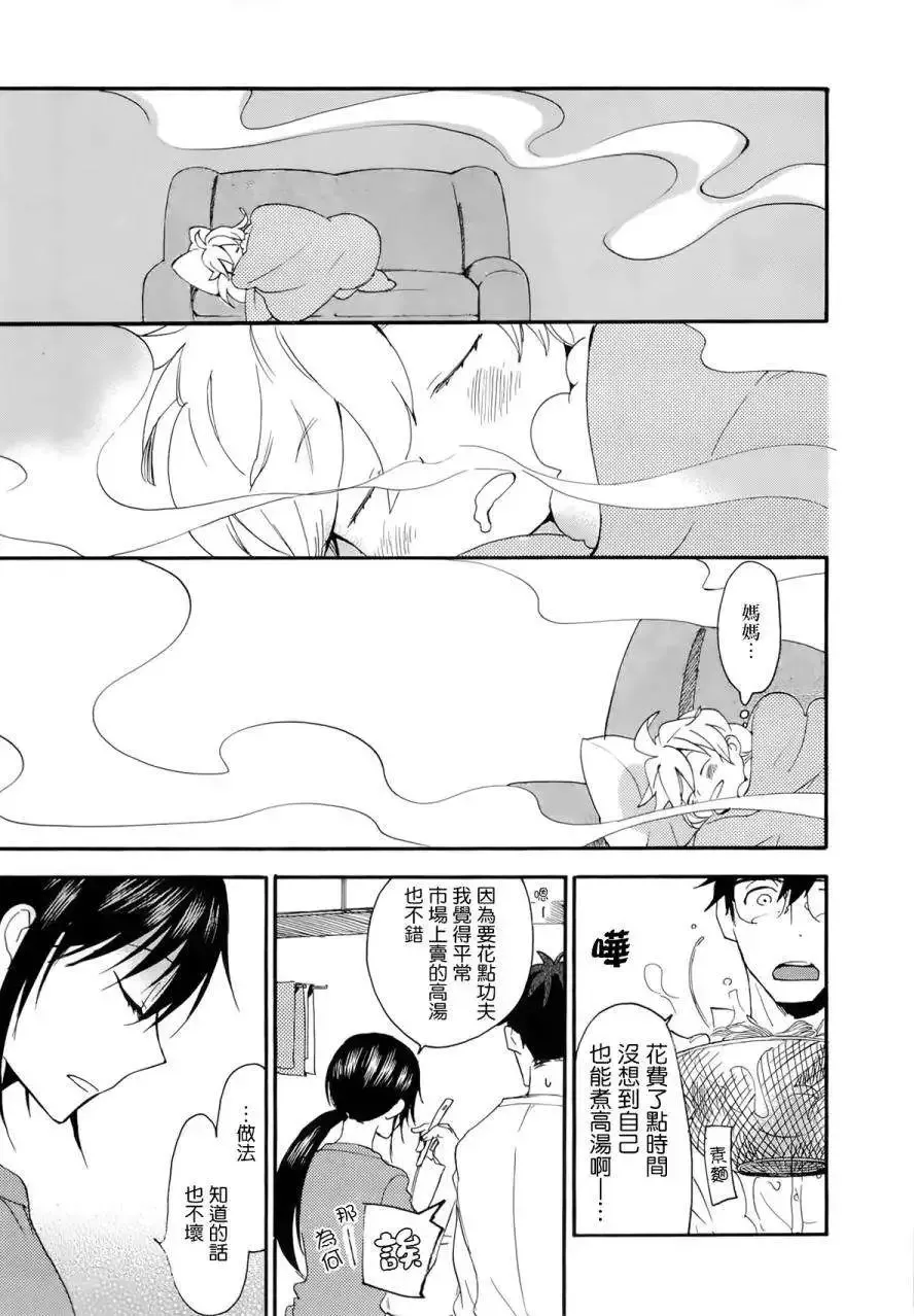 第05回 第27页
