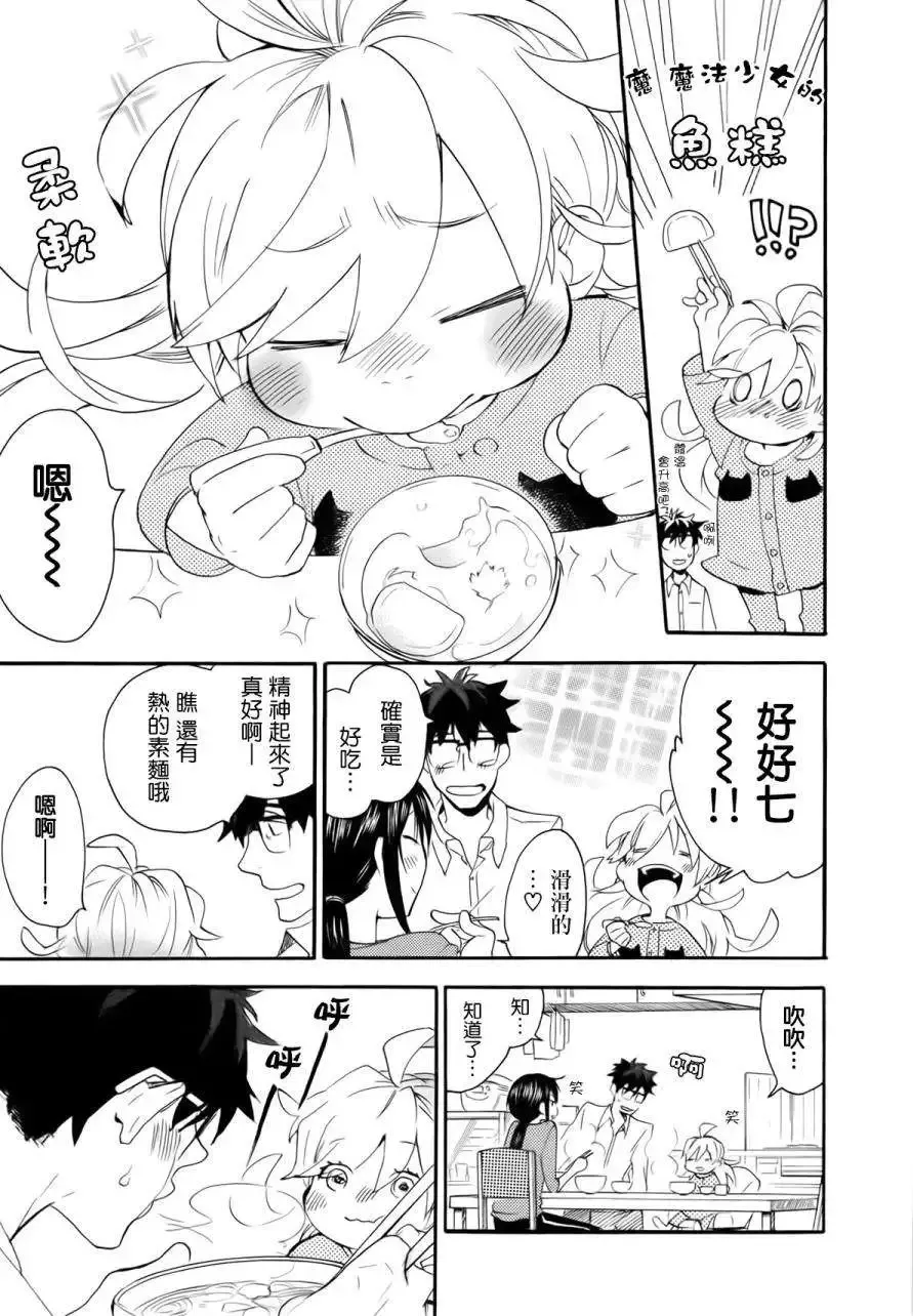 第05回 第29页