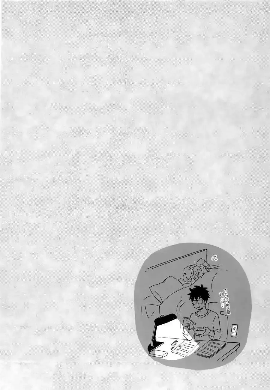 第05回 第34页