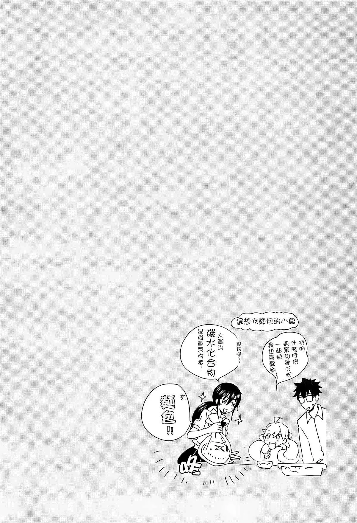 第06回 第34页
