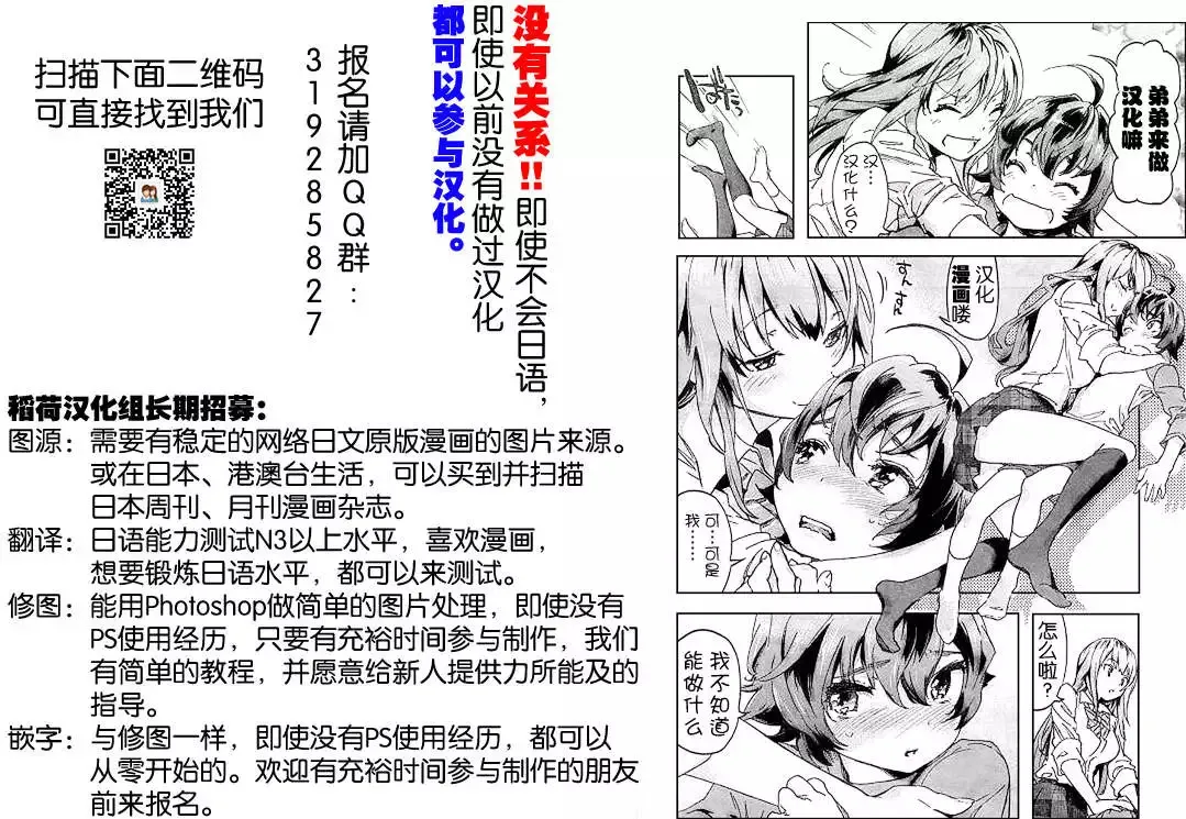 第06回 第35页