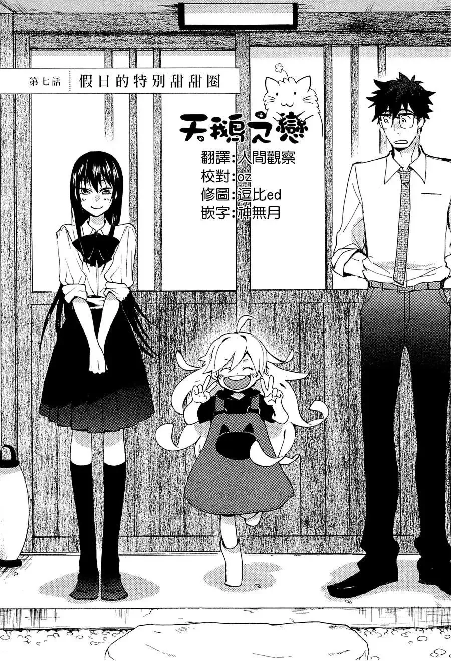 第06回 第37页