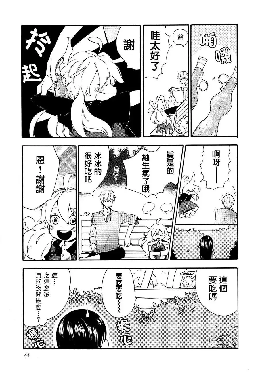 第07回 第7页