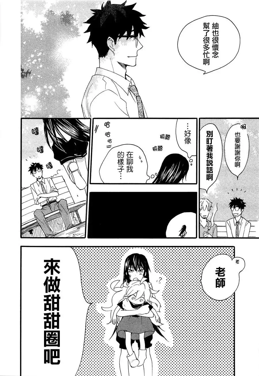 第07回 第14页