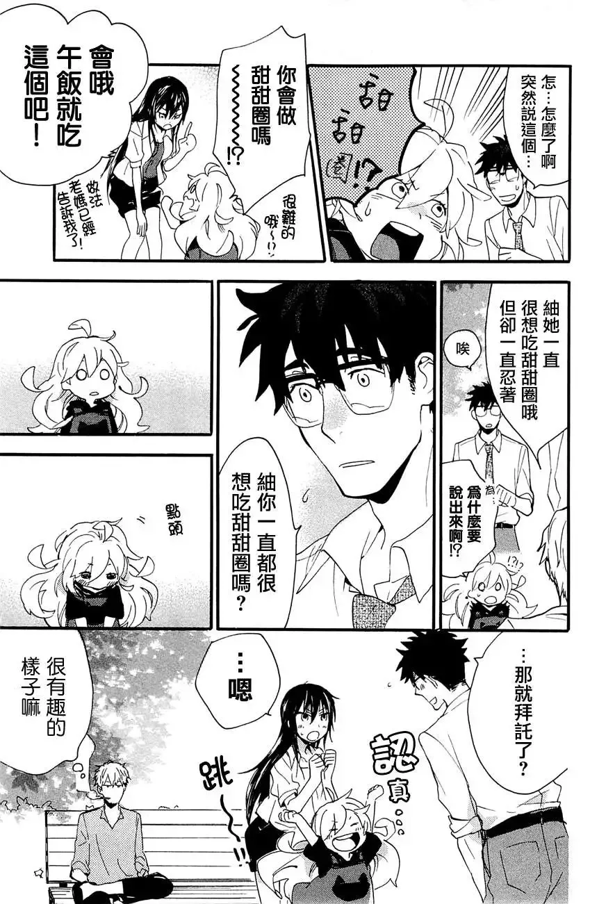 第07回 第15页