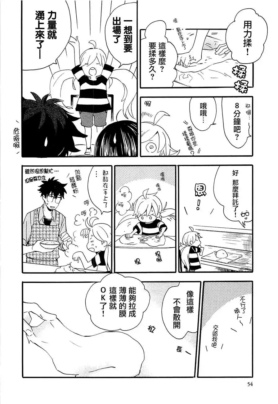 第07回 第18页