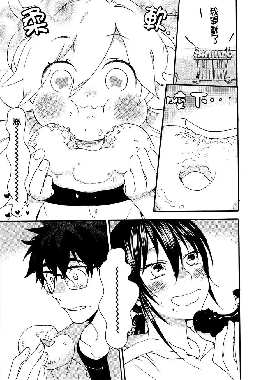 第07回 第29页