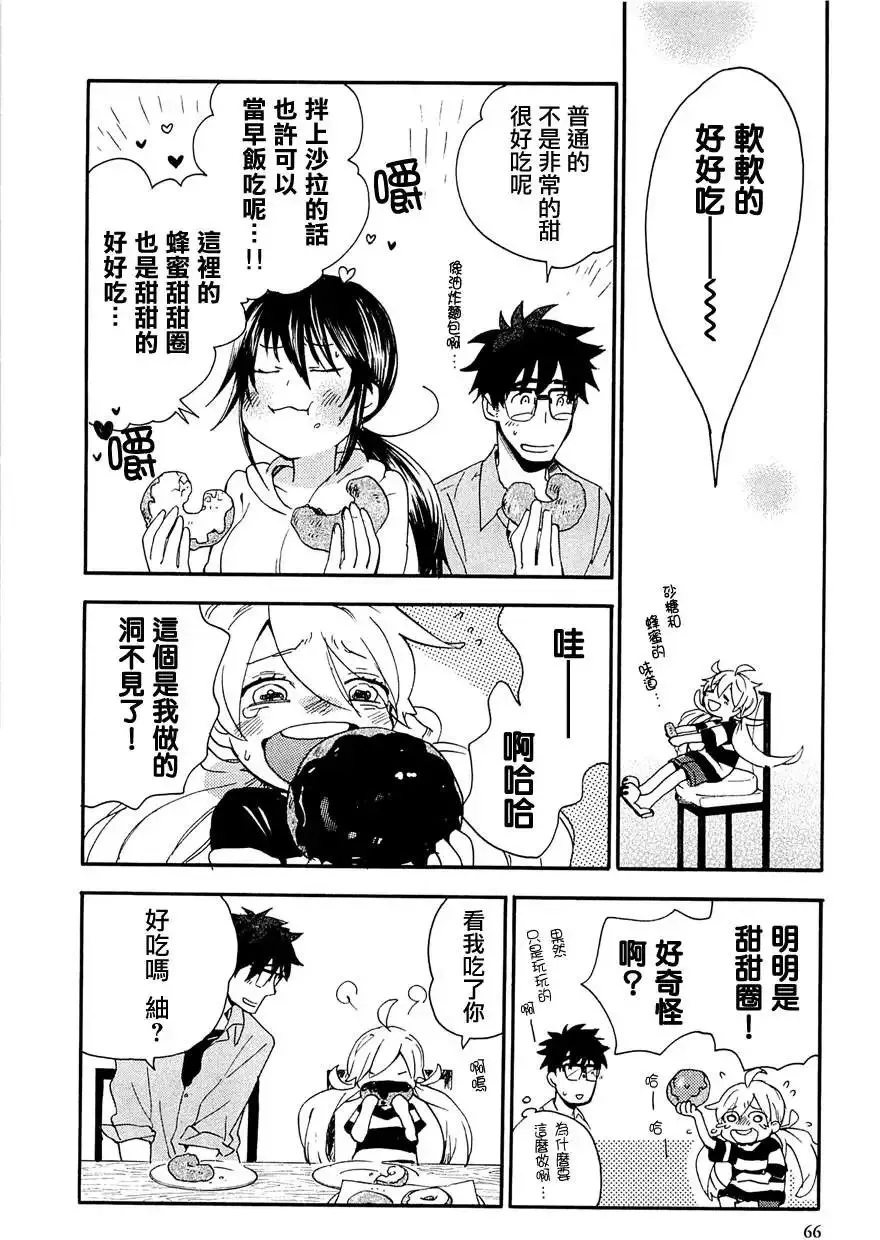 第07回 第30页