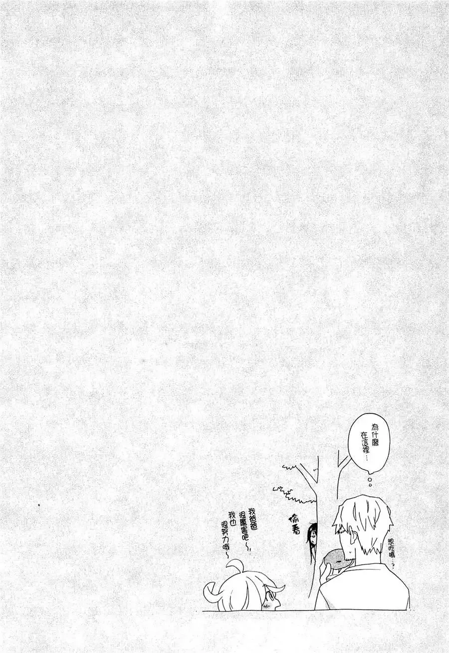 第07回 第34页