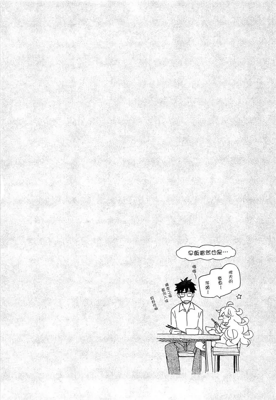 第08回 第34页
