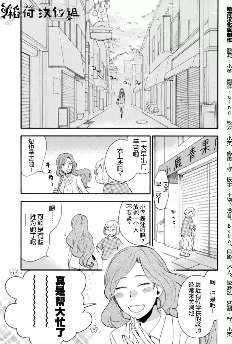 第09回 第1页