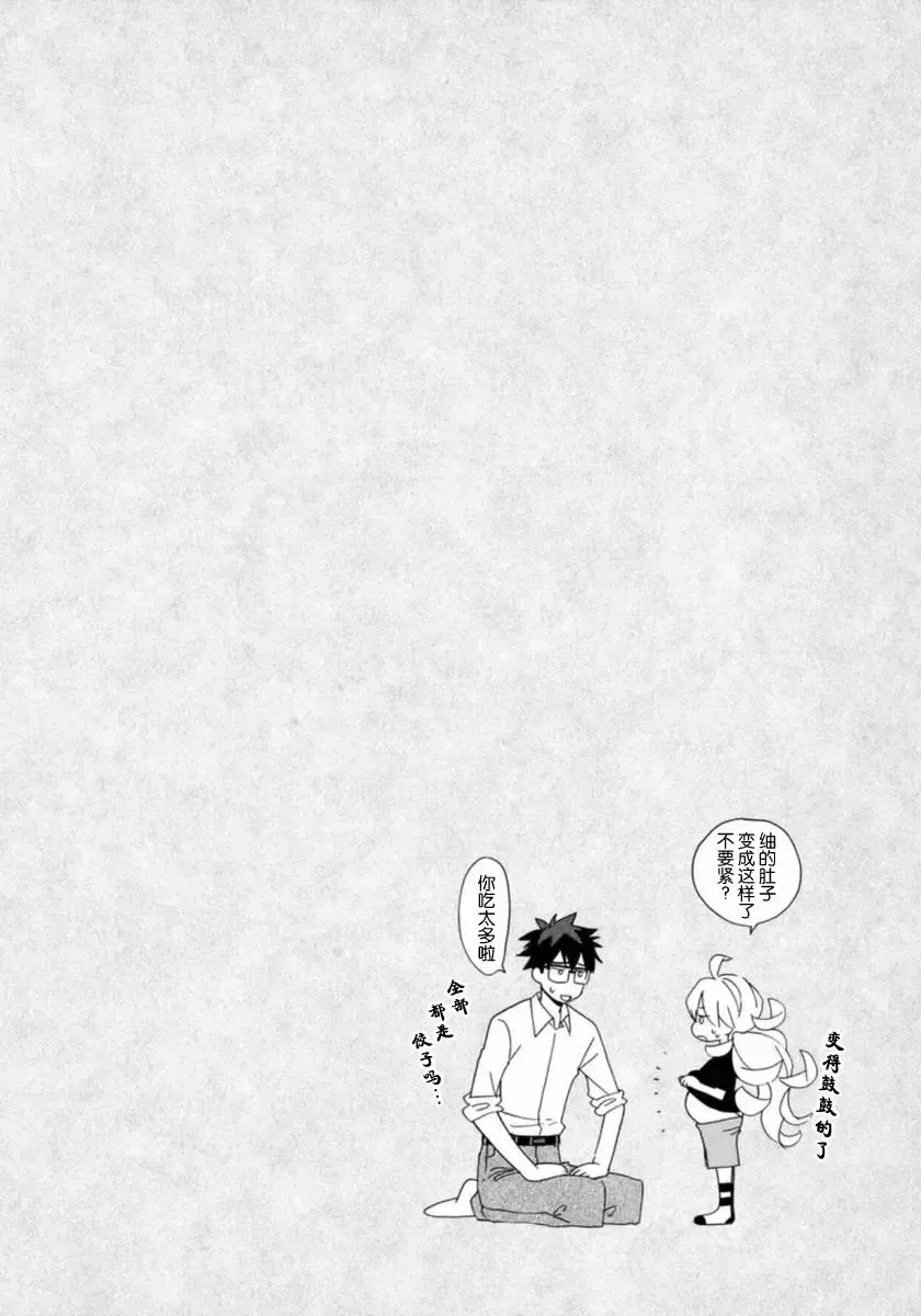第09回 第35页