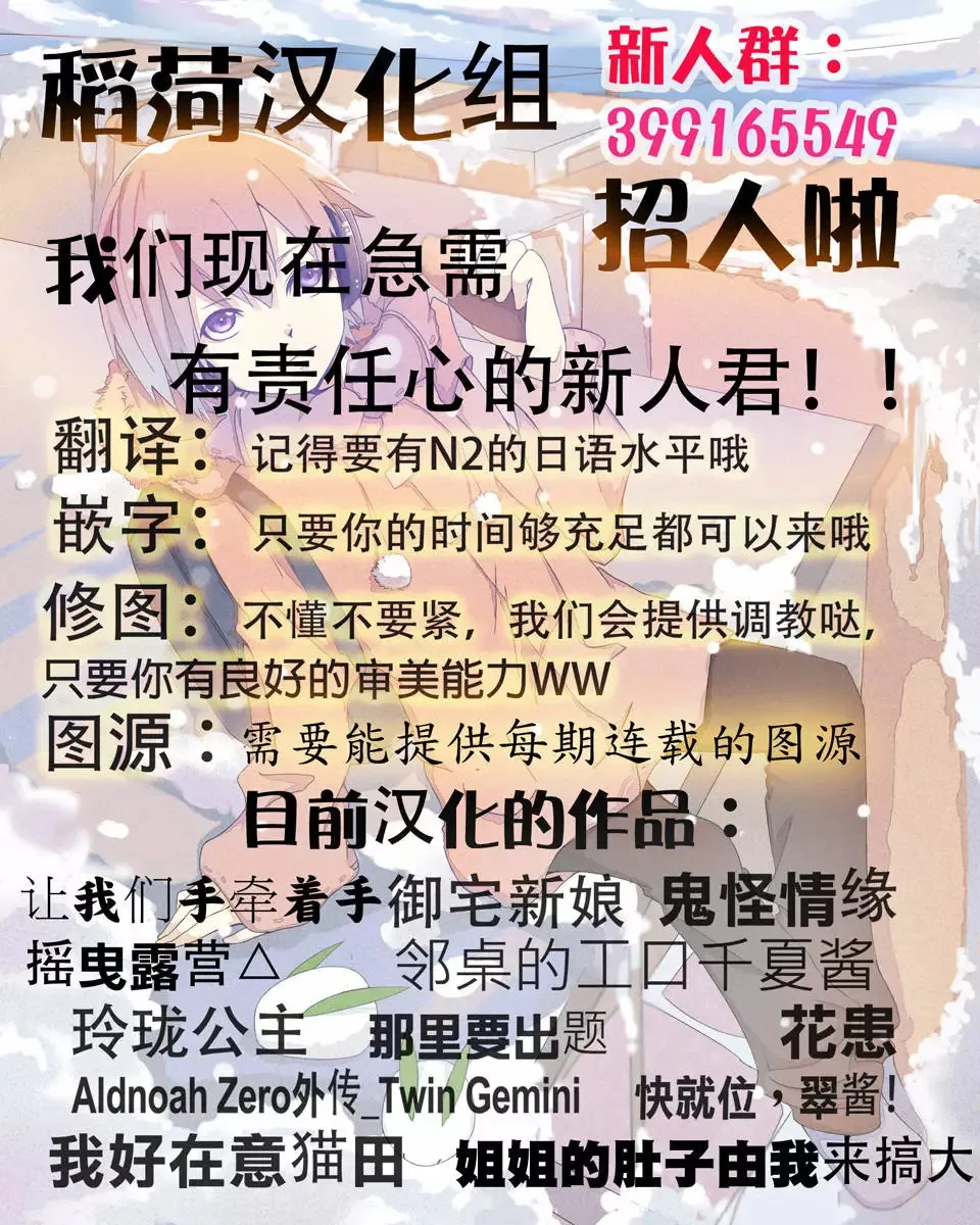 第09回 第36页