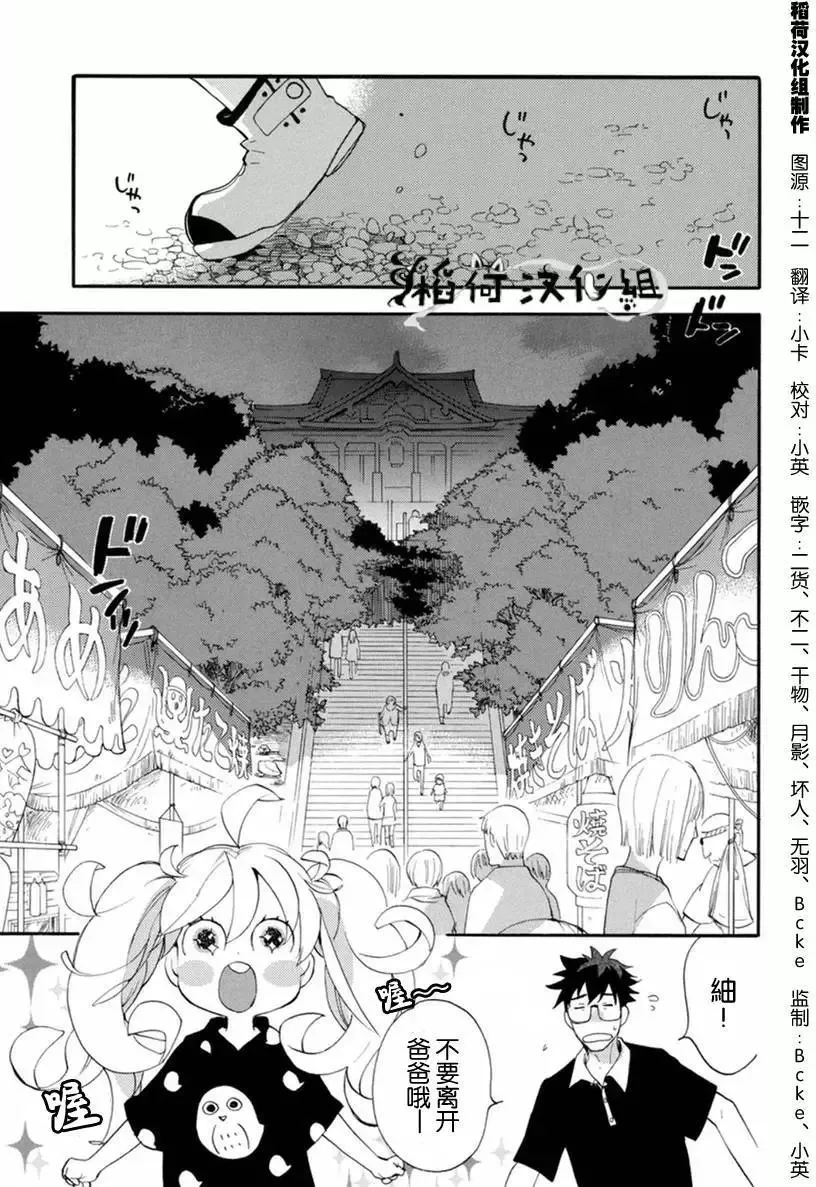 第09回 第37页