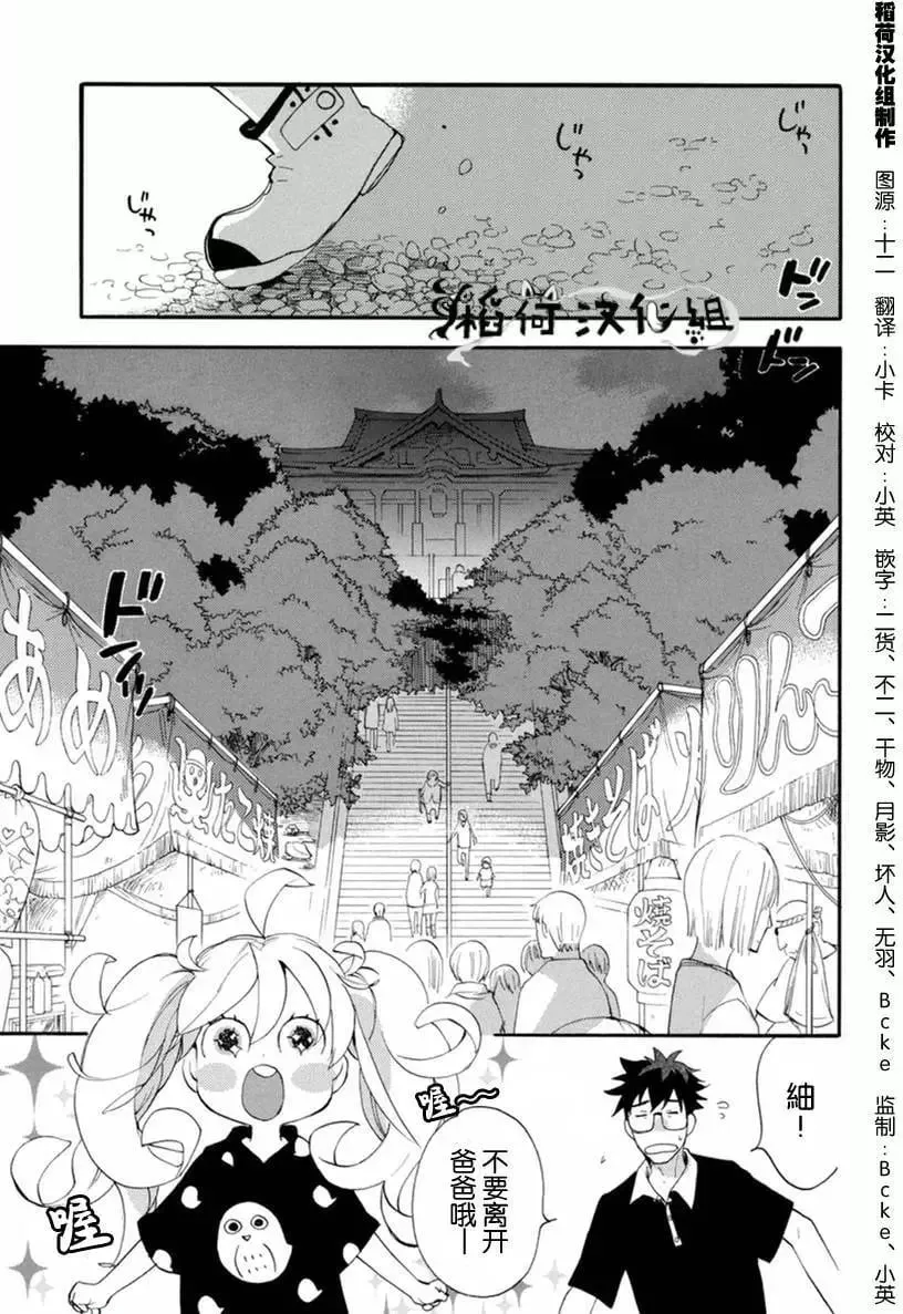 第10回 第1页