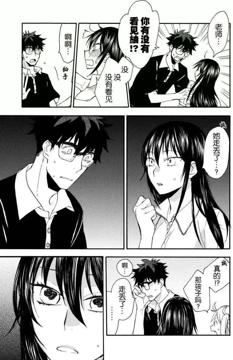 第10回 第15页