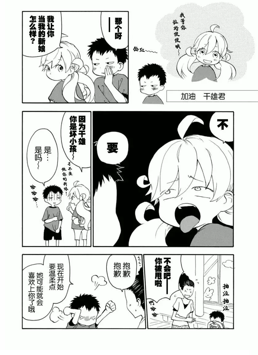 第10回 第39页