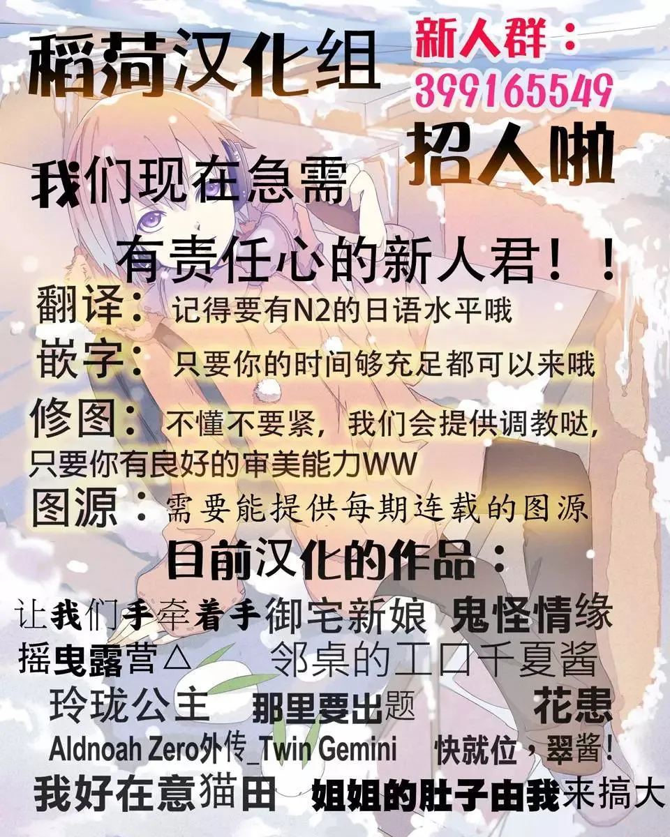 第10回 第43页