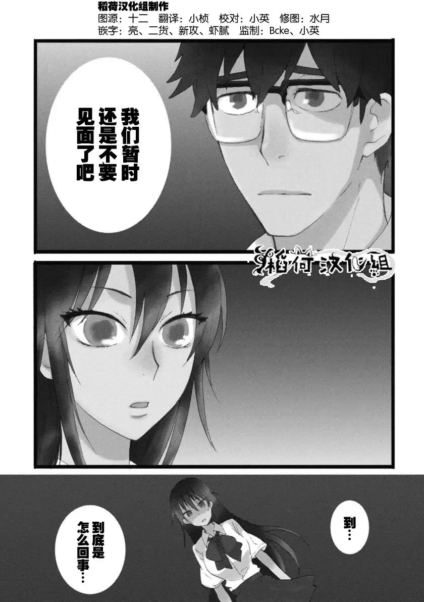 第10回 第45页