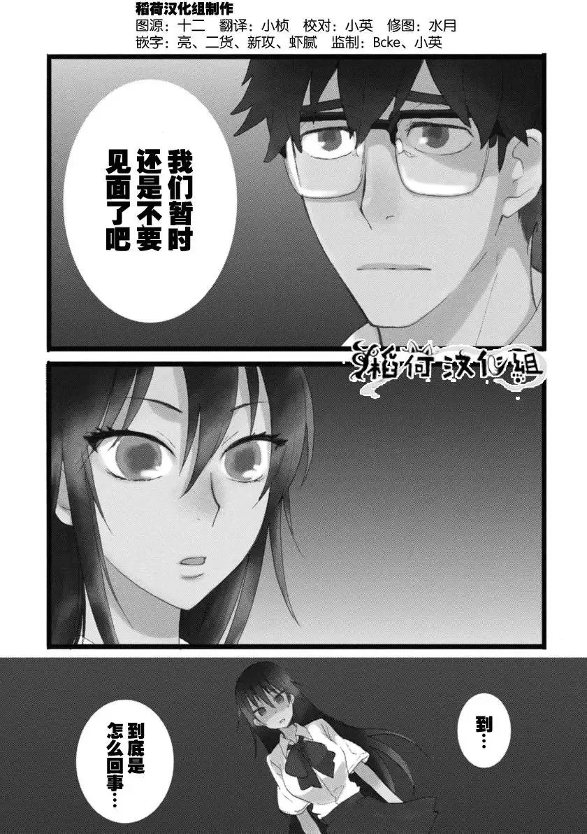 第11回 第2页