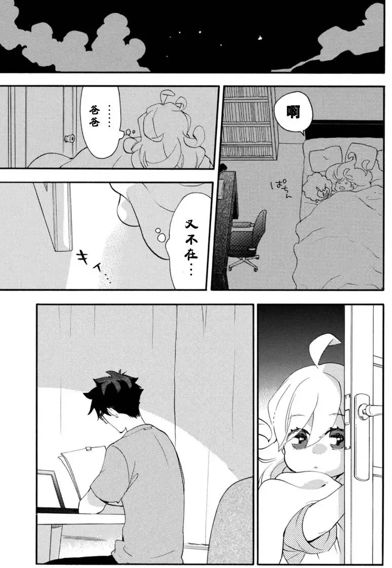 第11回 第19页