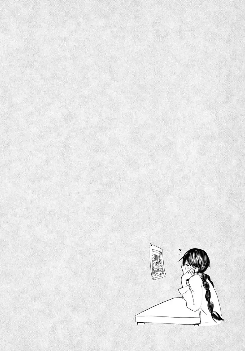 第11回 第34页