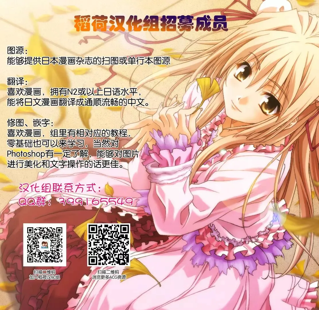 第11回 第35页