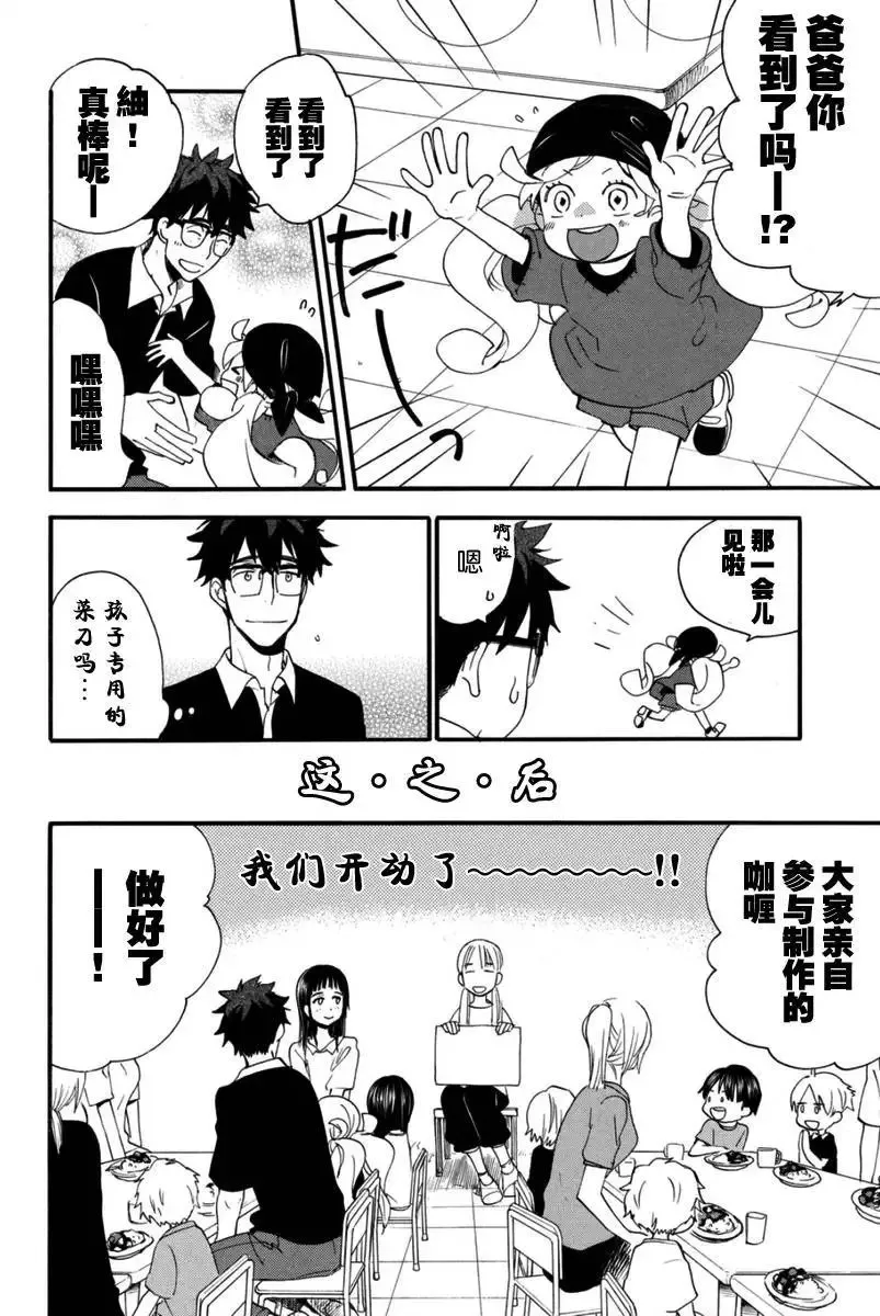 第12回 第4页