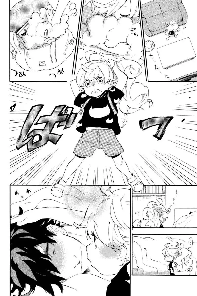 第14回 第6页