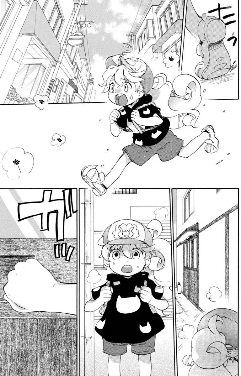 第14回 第11页