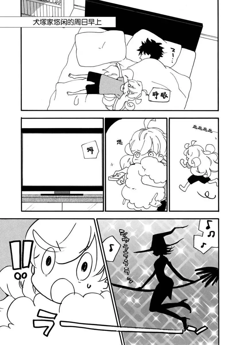 第15回 第37页
