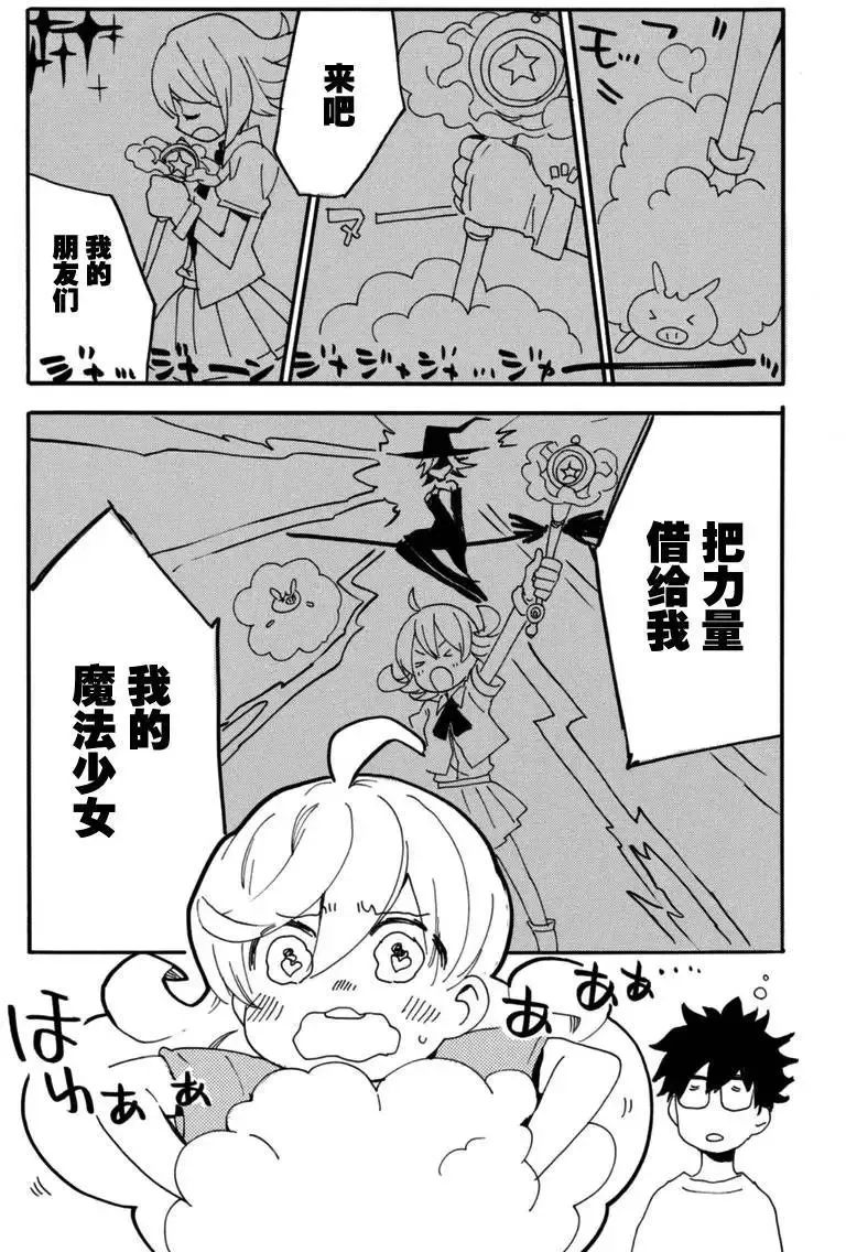 第15回 第39页
