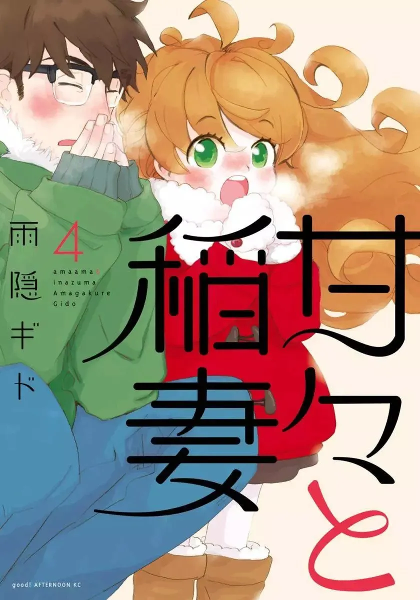 第16回 第1页