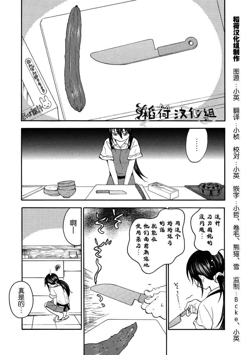 第16回 第2页