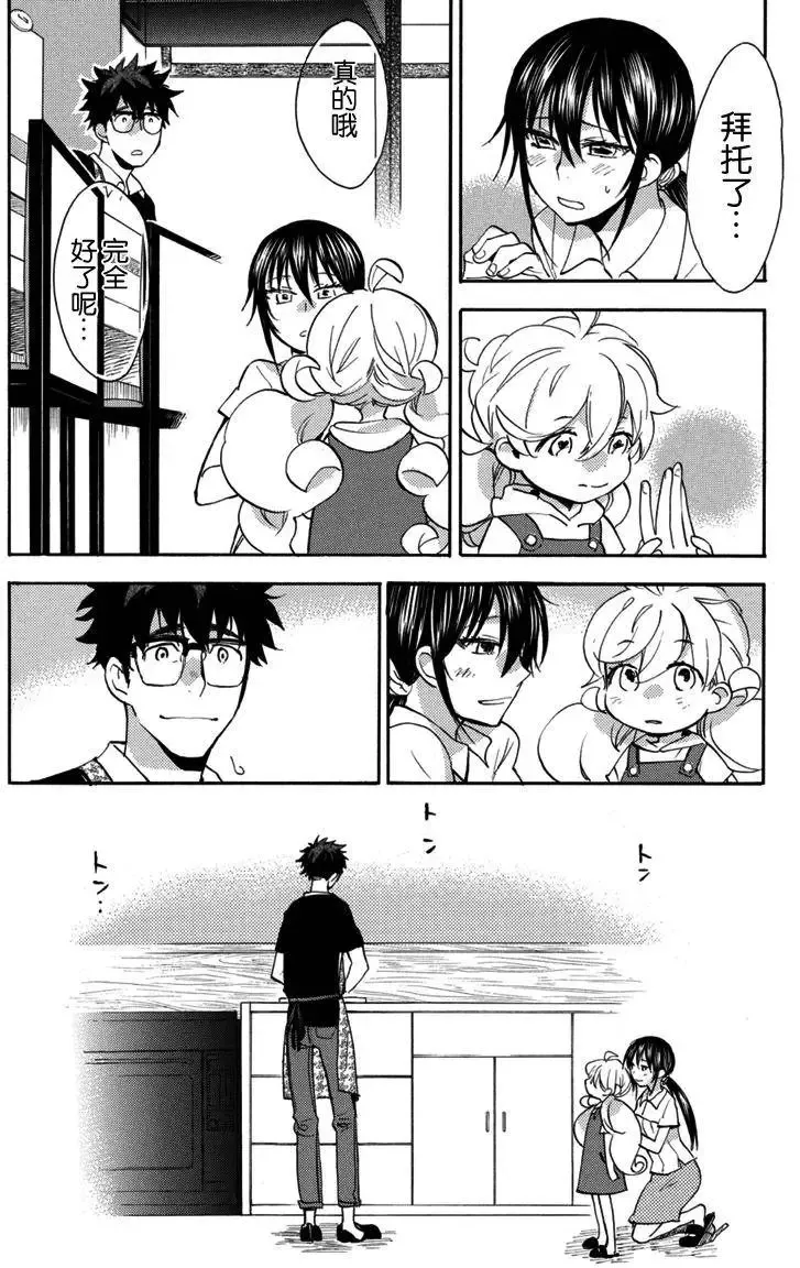 第16回 第27页