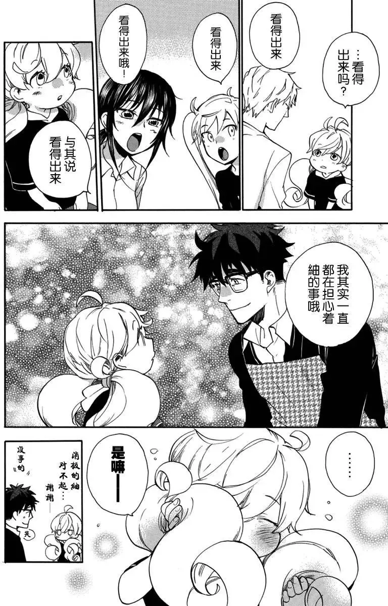 第17回 第22页