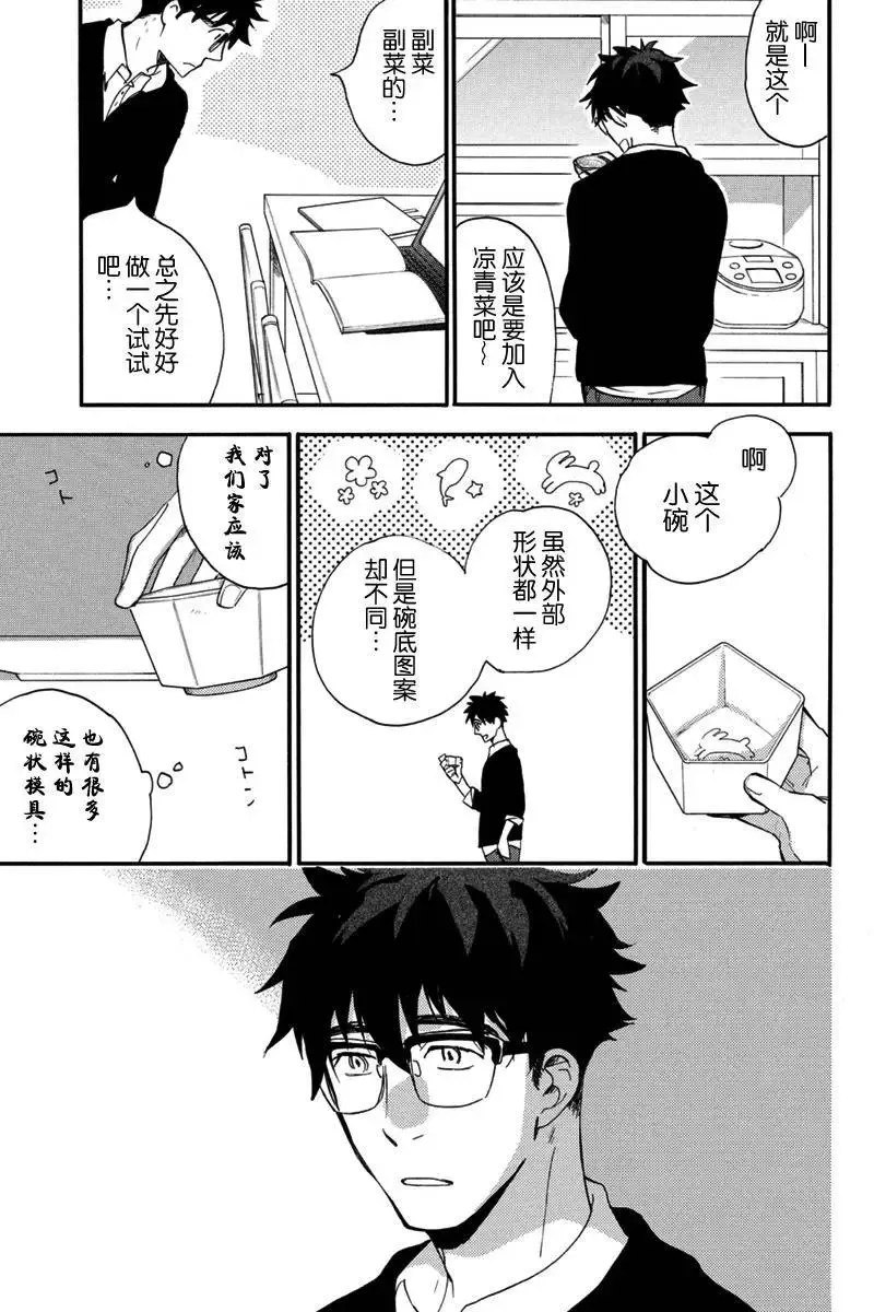第18回 第7页