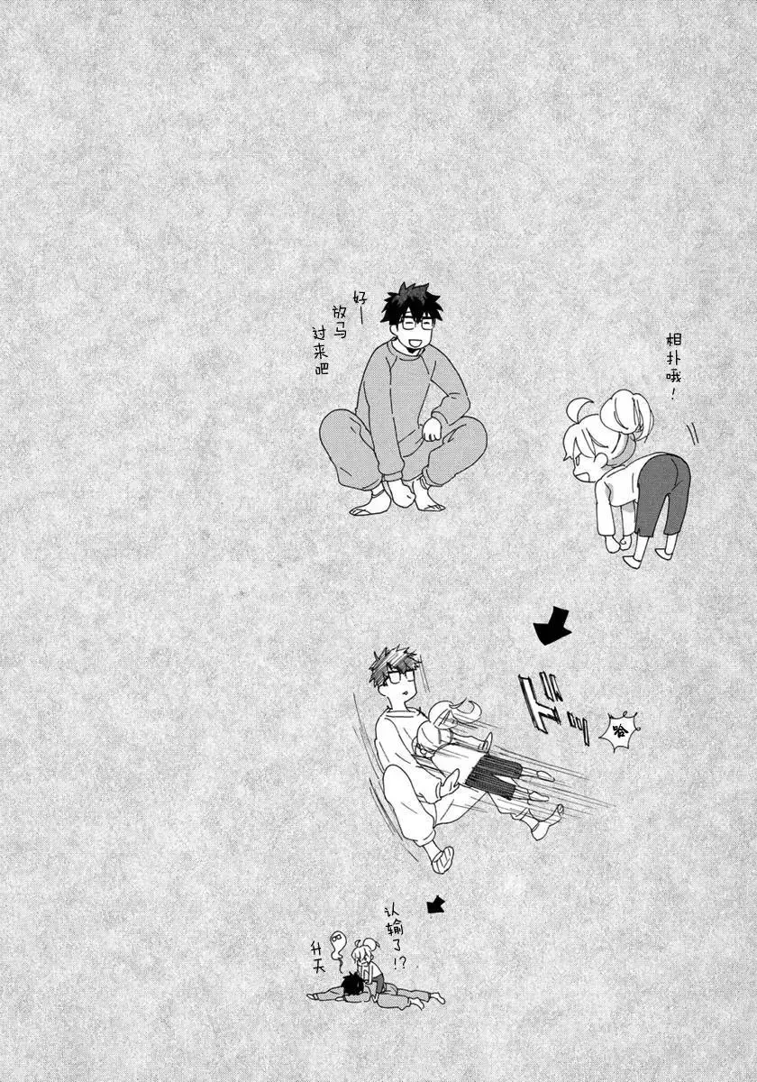 第18回 第34页