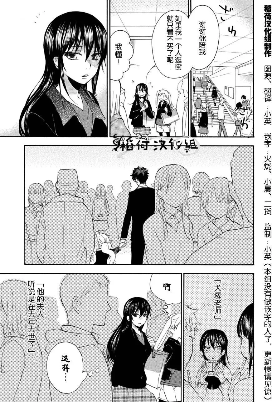 第18回 第36页