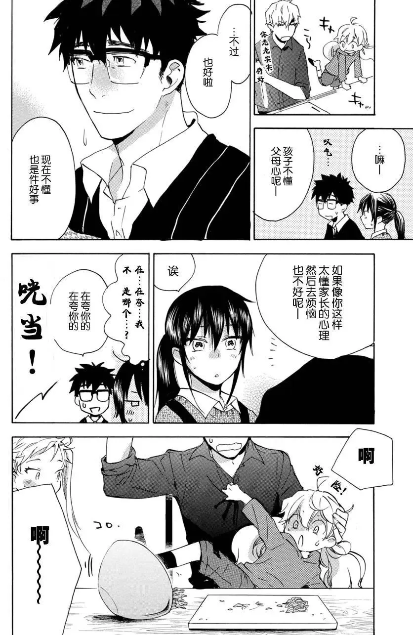 第19回 第22页