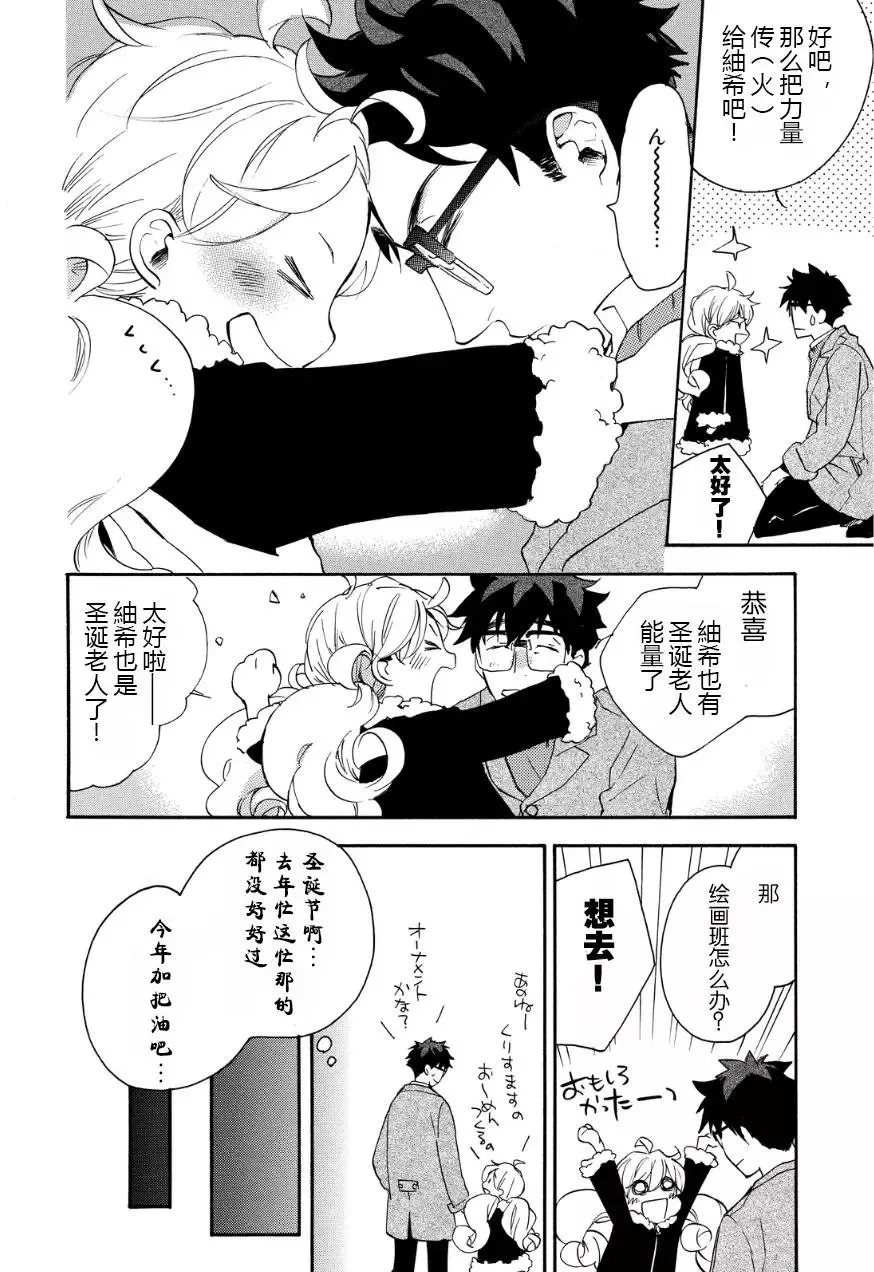 第20回 第6页